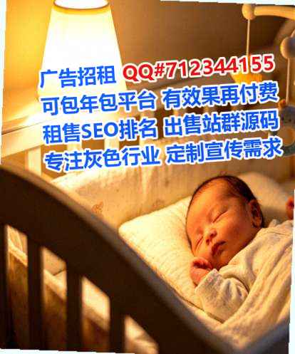 顺河借腹生子种植经营部
